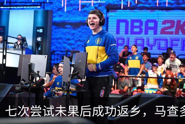 七次尝试未果后成功返乡，马查多回国搅动委内瑞拉政治过渡格局