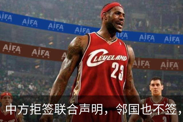 中方拒签联合声明，邻国也不签，鲁比奥将登机离国，美方打破常规