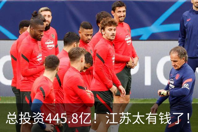 总投资445.8亿！江苏太有钱了！又一座世界级大桥将诞生
