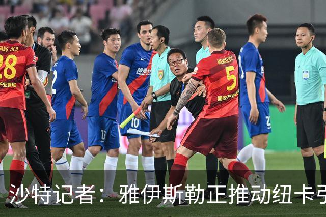 沙特记者：雅伊斯勒正推动纽卡引进吉达国民前锋伊万-托尼