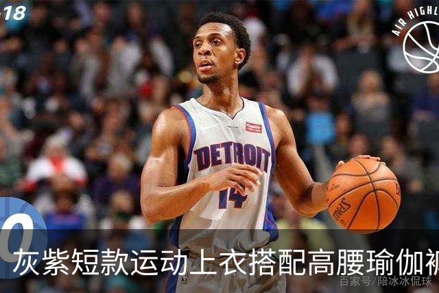 灰紫短款运动上衣搭配高腰瑜伽裤，柔和配色勾勒流畅舒展身材线条