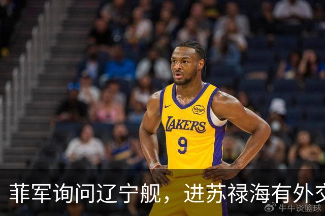菲军询问辽宁舰，进苏禄海有外交许可吗？800个垂发就是通行证